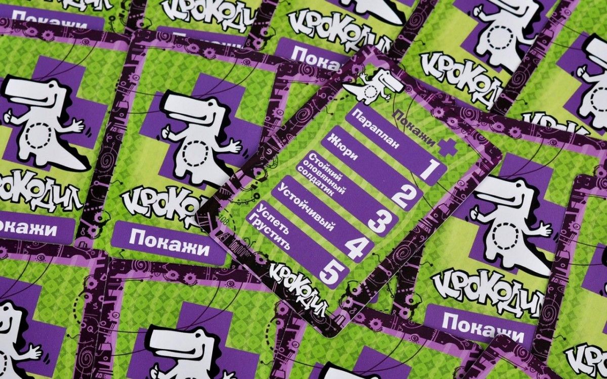 Игра крокодил нарисуй покажи объясни